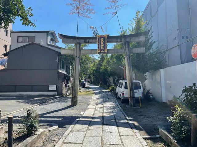 Awata Shrine Daiichi-Torii Gate