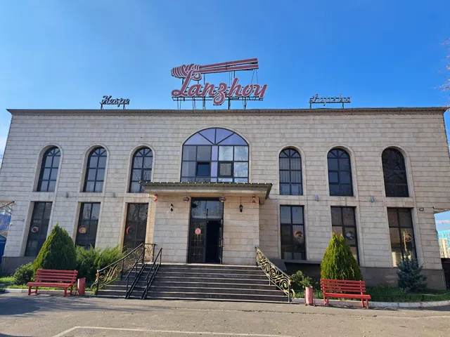 Lanzhou мейрамханасы