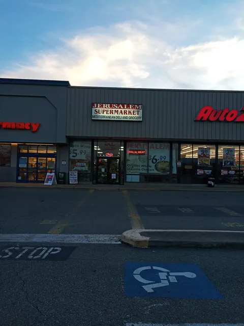 360 West Shopping Center