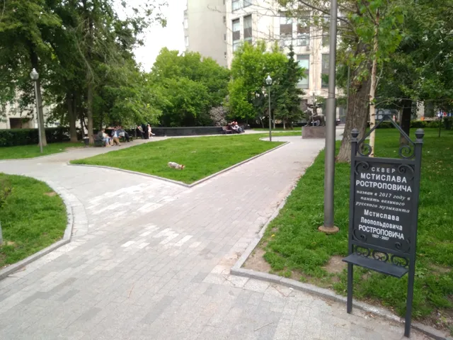 Skver Mstislava Rostropovicha