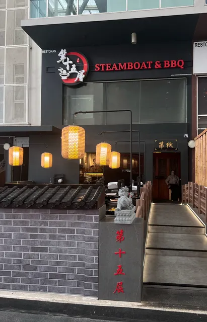 DIYU Steamboat & BBQ-The Fifteen 第十五层第狱火锅