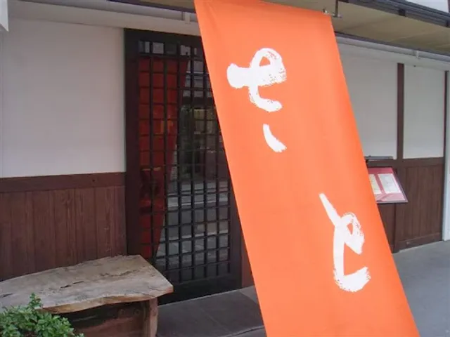 Seasonal Japanese Cuisine Sato