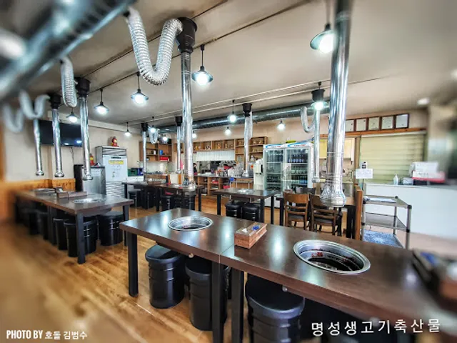 명성생고기축산물