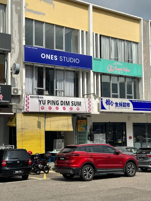 御品点心茶楼 Restoran Yu Pin Dim Sum