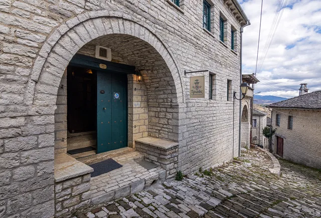 Troas Traditional Guesthouse