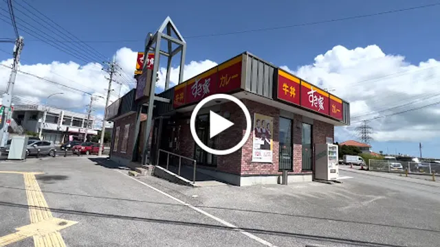 Sukiya Route 329 Kitanakagusuku Branch