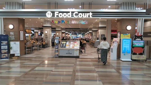 ジョイフル２ ニューポートひたちなか店