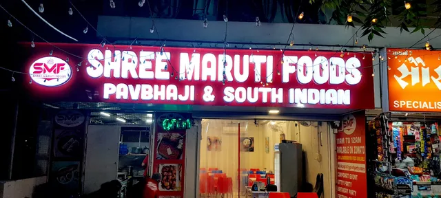 Shree Maruti Foods