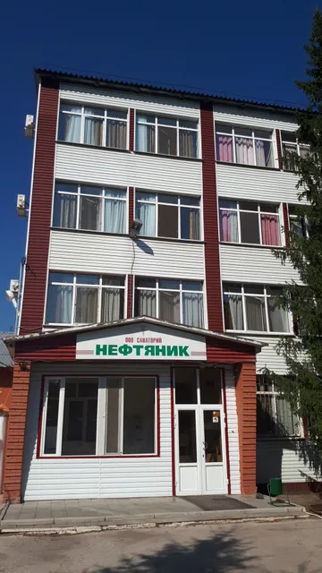 Sanatorium Neftyanik