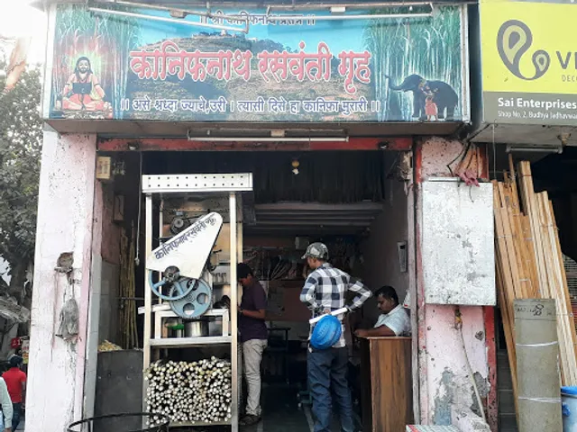 Kanifnath Rasvanti Gruh