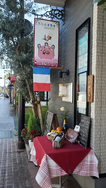 ビストロ・ローヤル BistroRoyal