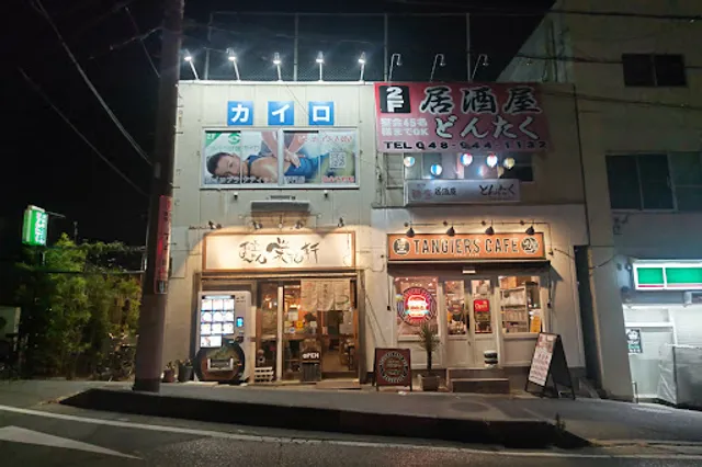 荻窪らーめん 栄龍軒