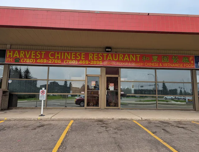 Harvest Chinese Restaurant
