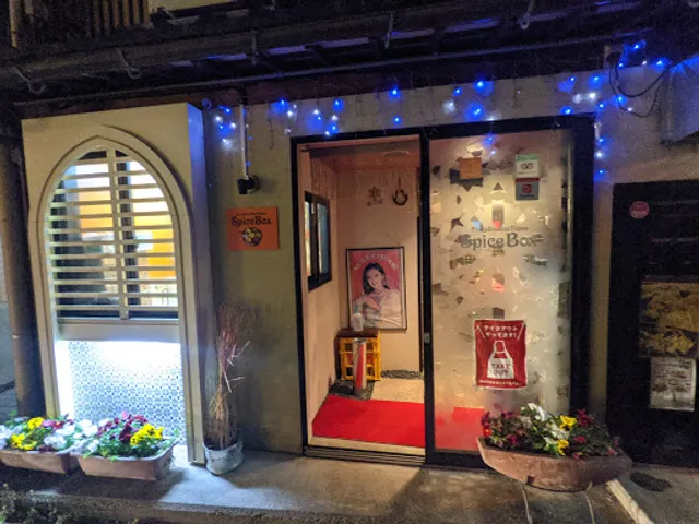 Spice Box