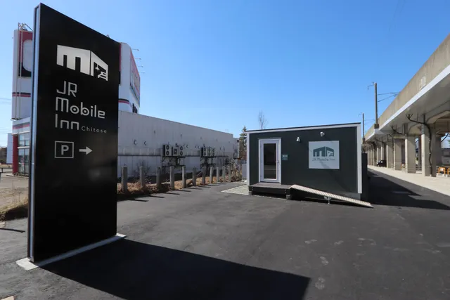 JR モバイルイン 千歳