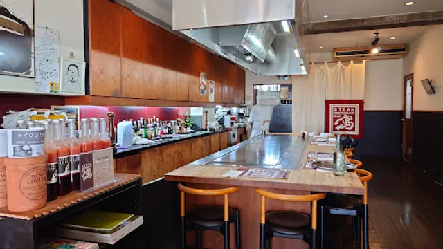 ステーキレストラン 寓