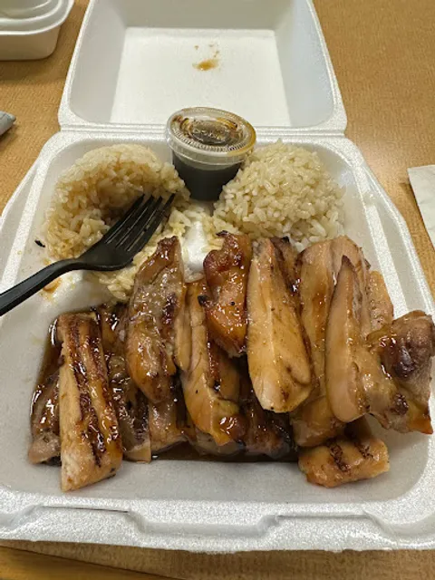 Kami Teriyaki