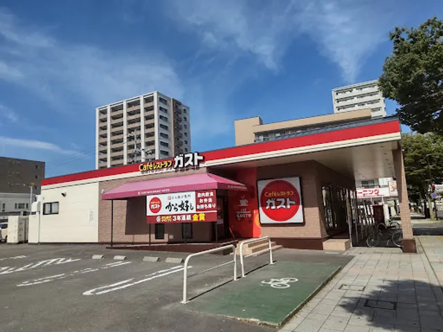 ガスト 弘前駅前店