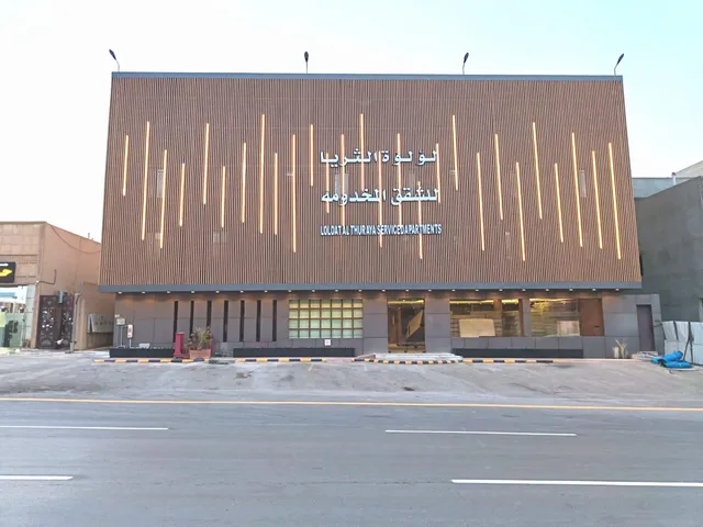 لاند بيتش النرجس - Land Beach