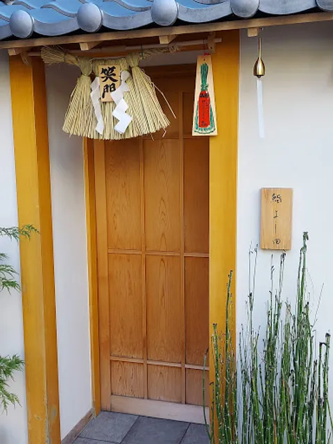 Minami Azabu Sushi Yoshida