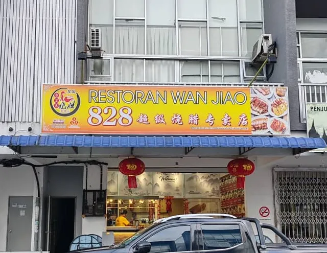 828 Restoran Wan Jiao 超级烧腊专卖店Senai