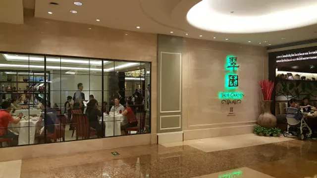翠园JADE GARDEN
