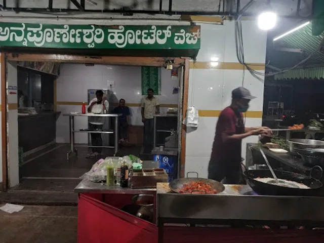 Shree Annapoorneshwari Tiffin center