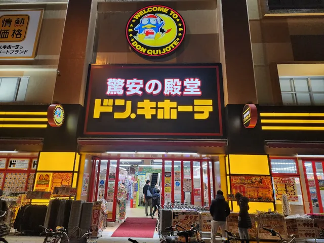 Don Quijote Uehommachi