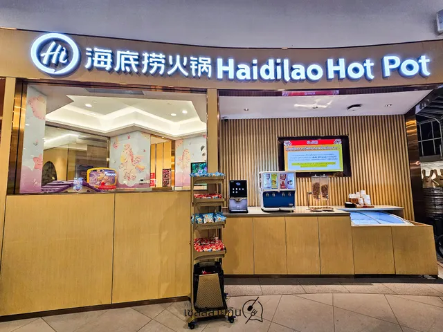 Haidilao Hot Pot (Central Pinklao)