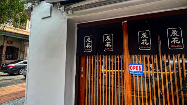 Sumika (Melaka) 炭花