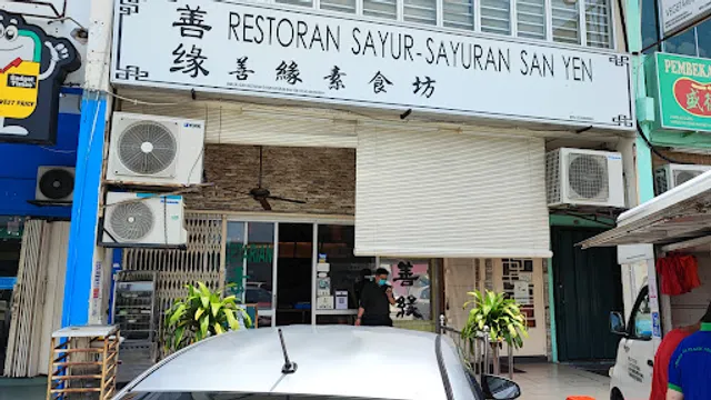 San Yen Vegetarian Restaurant