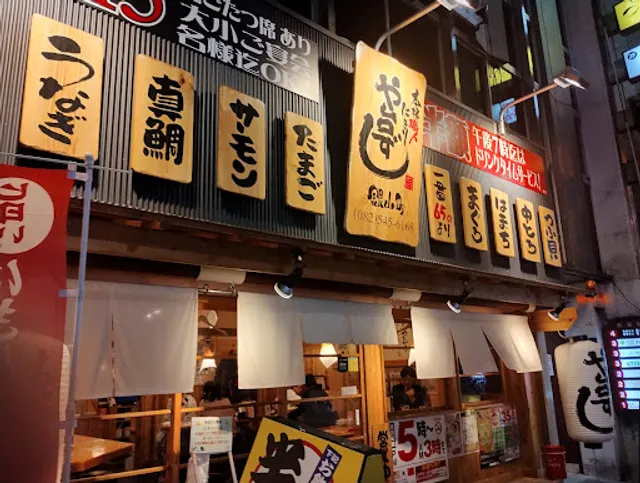 Yataizushi Kanayamacho