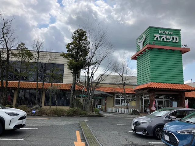 OOTSUKA GRILL A.K.A 流通団地店