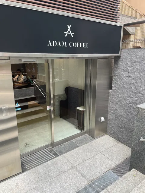 ADAM COFFEE