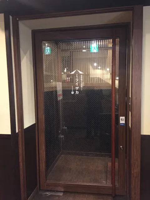 MIRAIZAKA Hacchobori