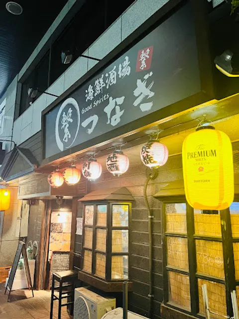 Good Spirits Kaisen Sakaba TSUNAGI Yokohama