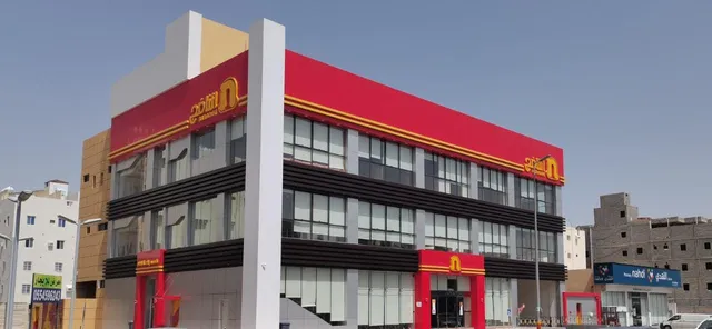 Al Nadeg - الناضج