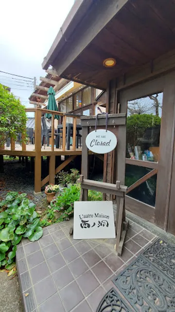 ロートルメゾン西ノ洞