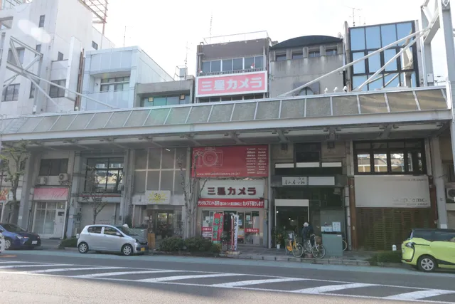 Mitsuboshikamera Honten