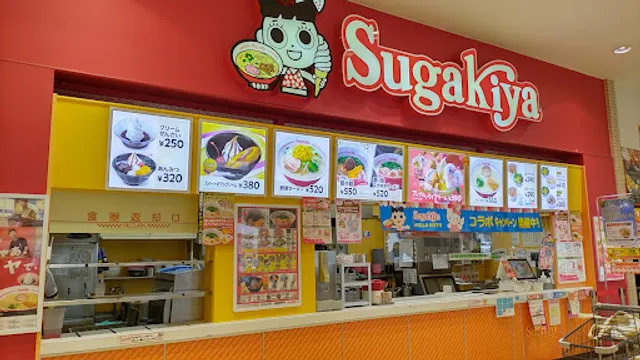 Sugakiya
