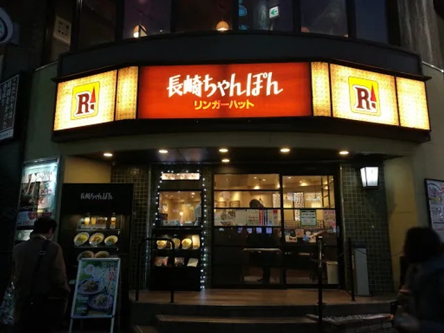 Ringer Hut Nishi Ikebukuro
