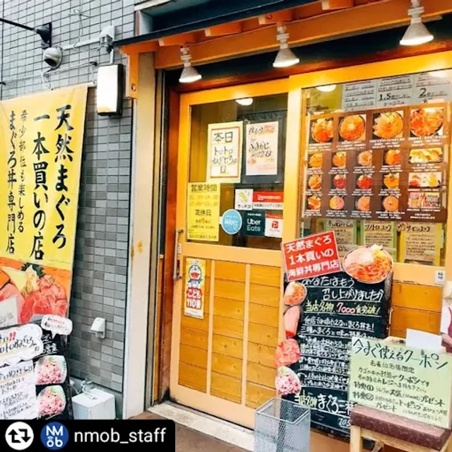 Donburiya Magurotaisyo