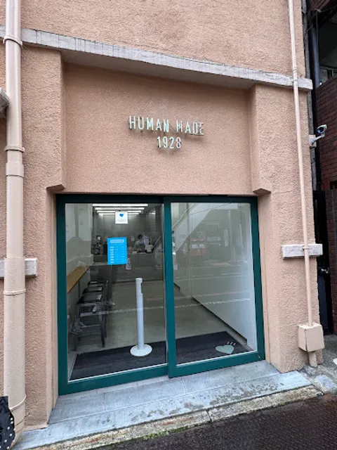 HUMAN MADE 1928 Cafe by Blue Bottle Coffee