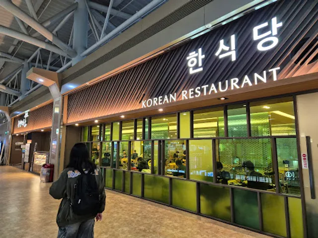 풍경마루 김해국제공항국제선청사점