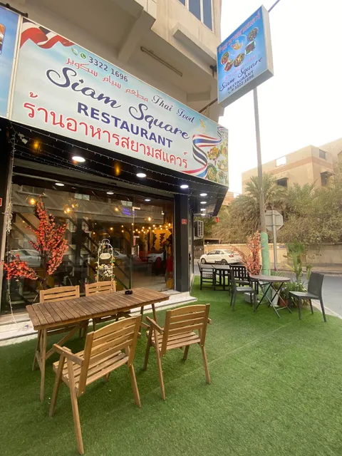 Siam Square Restaurant