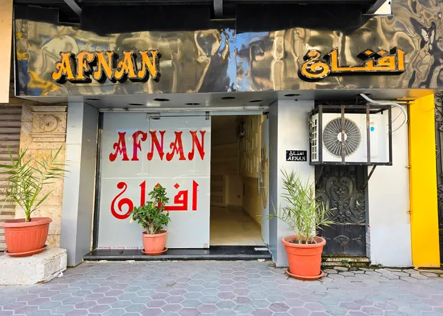 Afnan Motel