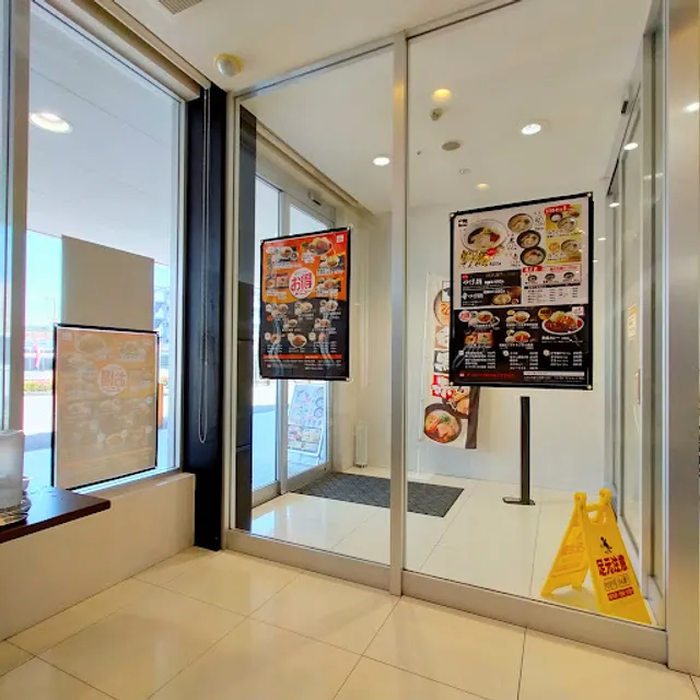 Gohandoki Fukuhisaten