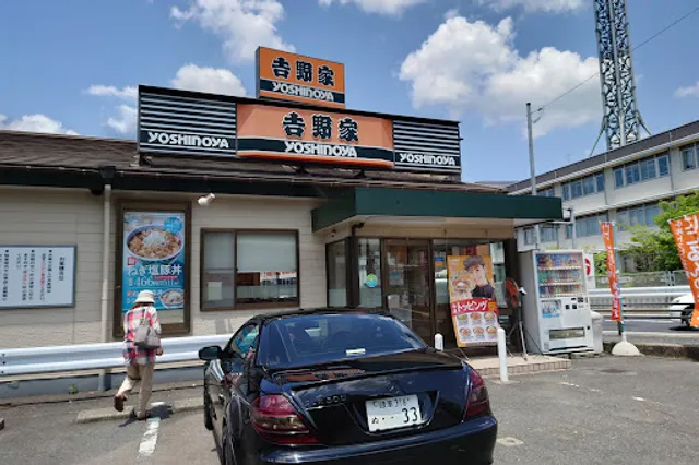 Yoshinoya