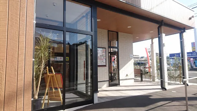 Mos Burger Fukuoka Doi