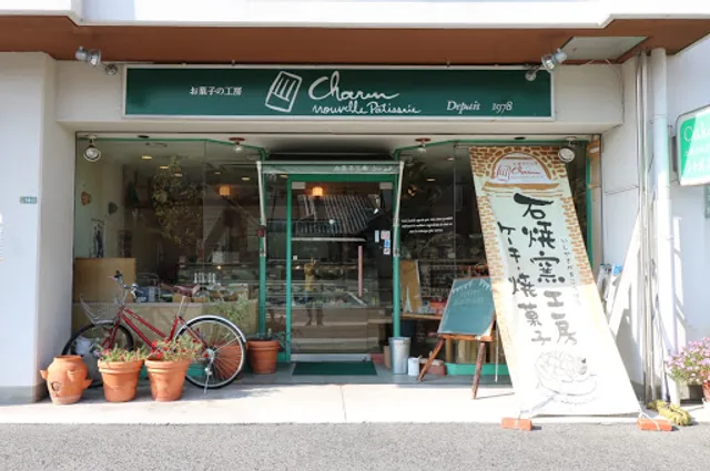 シャルムパテシエ